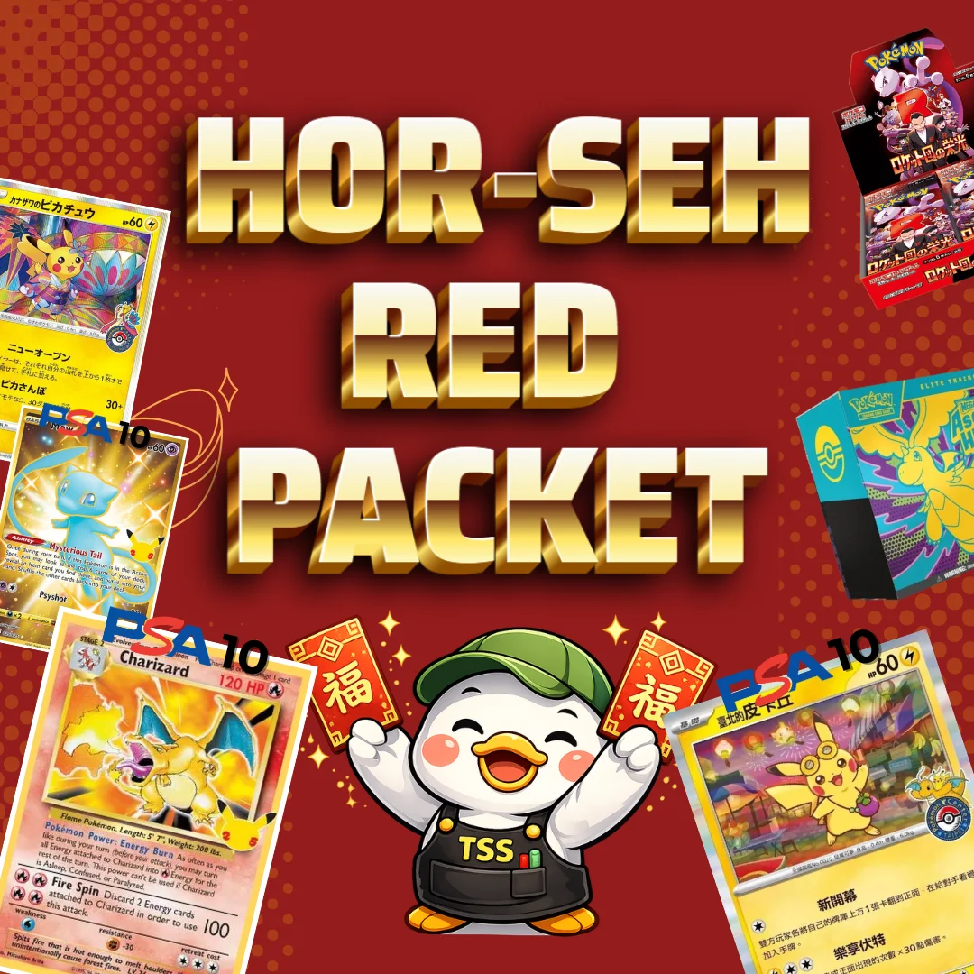 Hor-Seh Red Packet